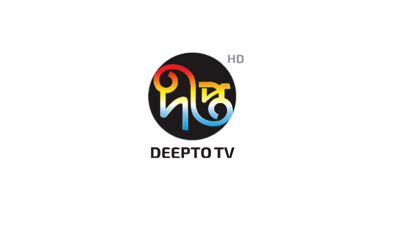 Deepto Tv